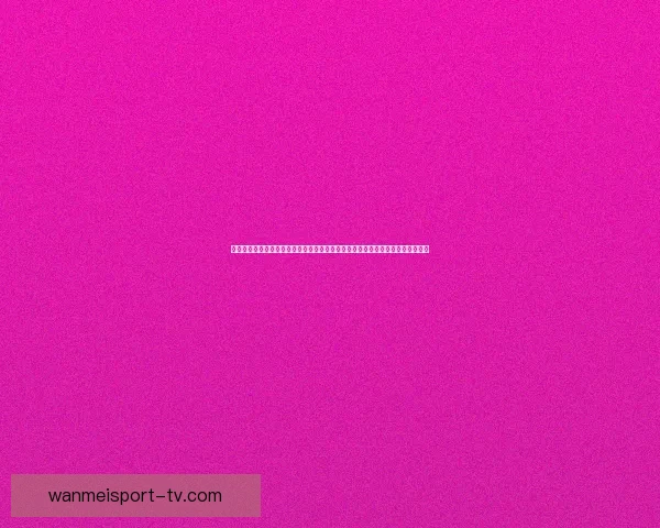 体育竞猜新玩法揭晓，带你轻松分析赛事，赢取丰厚奖励，开启你的智慧挑战之旅