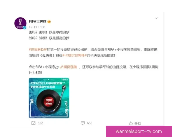 围绕世界杯竞猜游戏打造全民互动娱乐新体验与投注技巧深度攻略指南